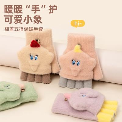 Cartoon Baby Elephant Half-finger Flip Knitted Dew Finger Kindergarten Thickened Cold-proof Writing Winter Girls' Gloves To Keep Warm