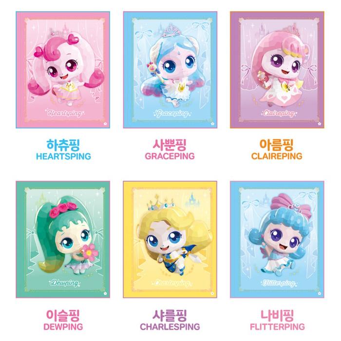 Made In Korea - Catch! Teenieping Sticker Coloring Book (3 Options)