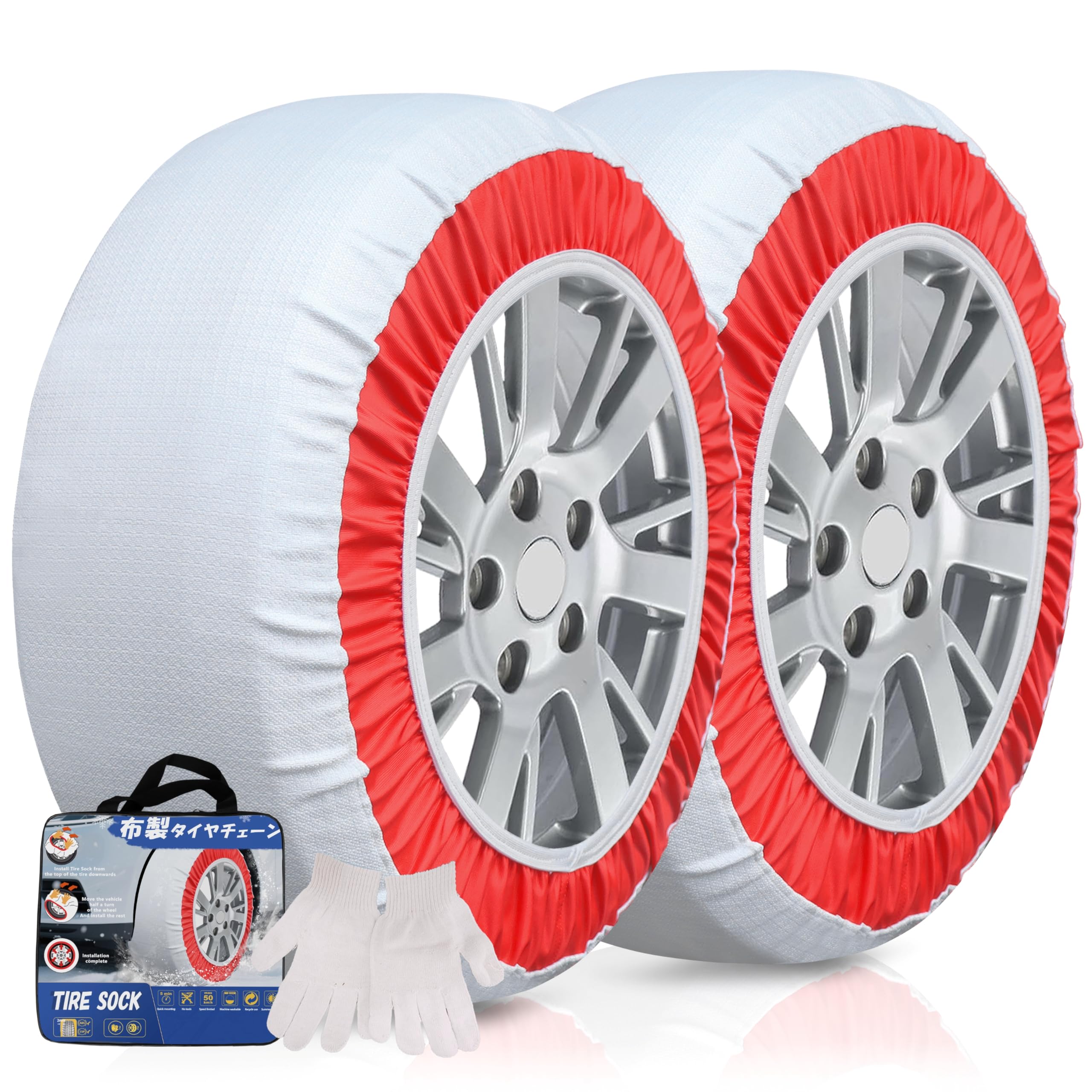BEIKEMALL Cloth Tire Chains/Snow Socks, Chain Regulation Compliant, Non-Metallic Tire Chains for 145/80R12, 145R12, 165/70R12, 155/65R13, 165/65R13 Ti