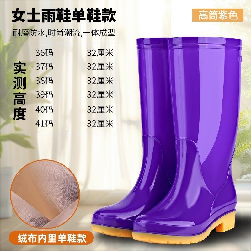 Spring and Summer Low-heeled Women's Special Rain Shoes Waterproof and Non-slip Women's Pvc High Rain Boots Women's Models