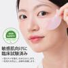 Terez Honor Collagen Hyaluronic Acid Eye Gel Collagen Eye Care Eye Korean 60 Sheets 2 & Multi-Peptide Patches, Patches, Packs, Cosmetics, (30 Pairs)