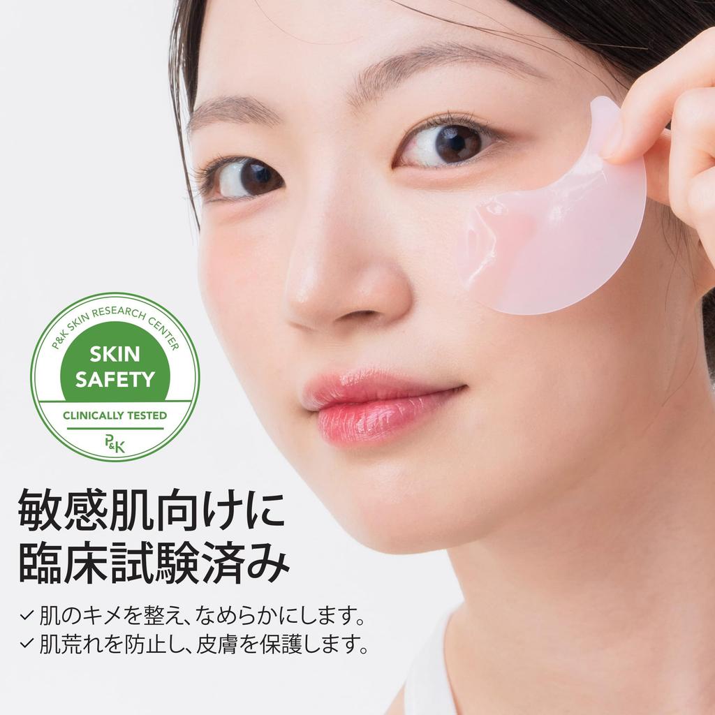Terez Honor Collagen Hyaluronic Acid Eye Gel Collagen Eye Care Eye Korean 60 Sheets 2 & Multi-Peptide Patches, Patches, Packs, Cosmetics, (30 Pairs)