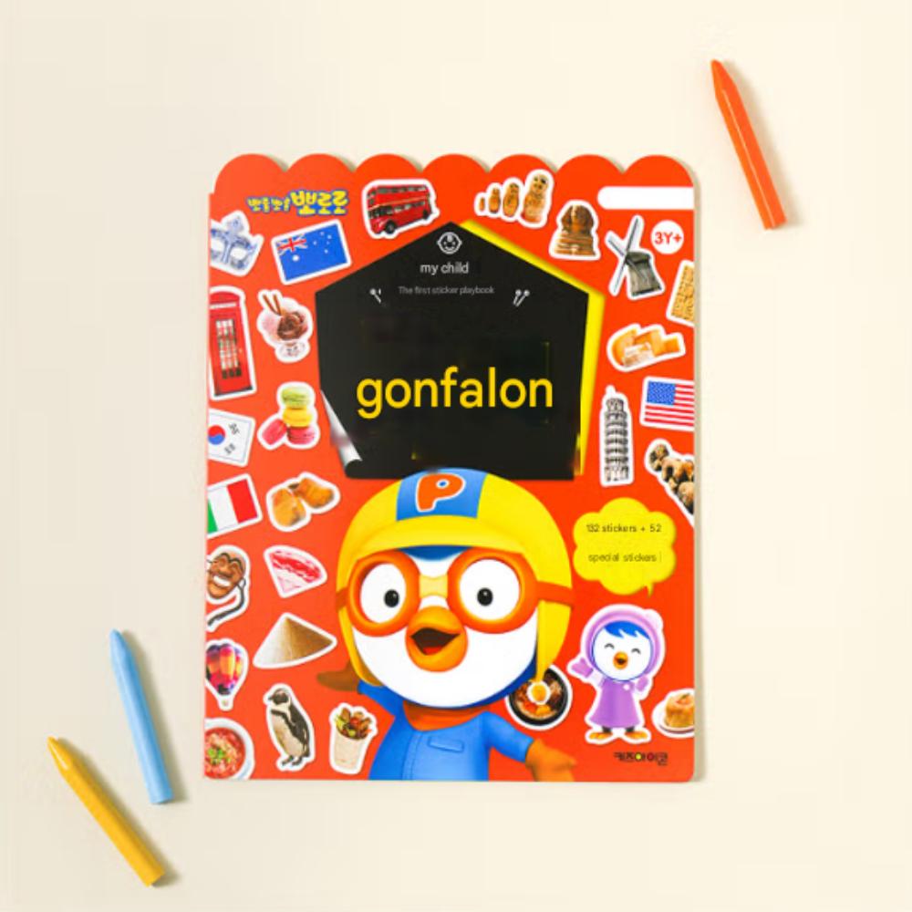 Pororo Sticker Playbook: National Flag (Gonfalon)