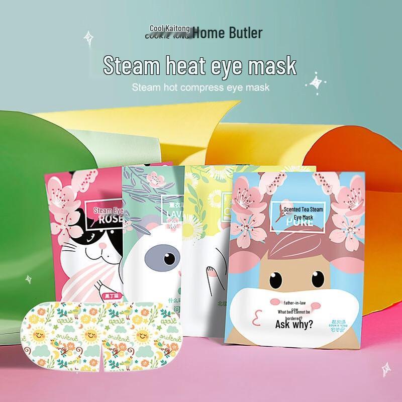 

Lü Zhi Yuan Disposable Heated Steam Eye Mask