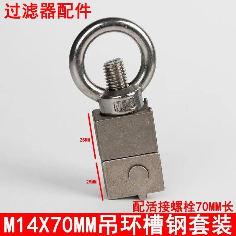 1pc 304 Stainless steel suspension ring nut Bolt Hardware fastener Buckle Accessories U-shaped nut buckle Hardware accessories
