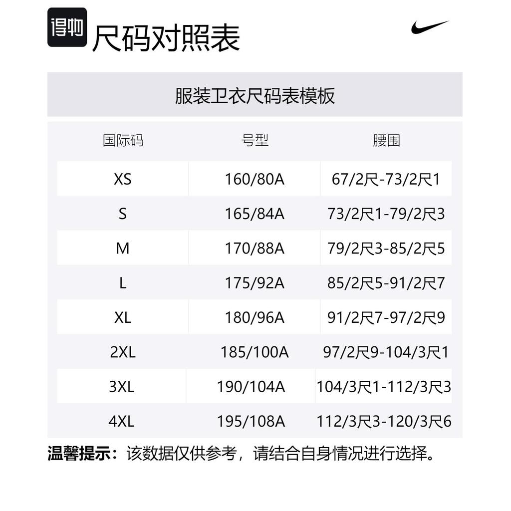 Nike Club OVERSIZE Sweatshirt Men's Khaki HJ1820-247