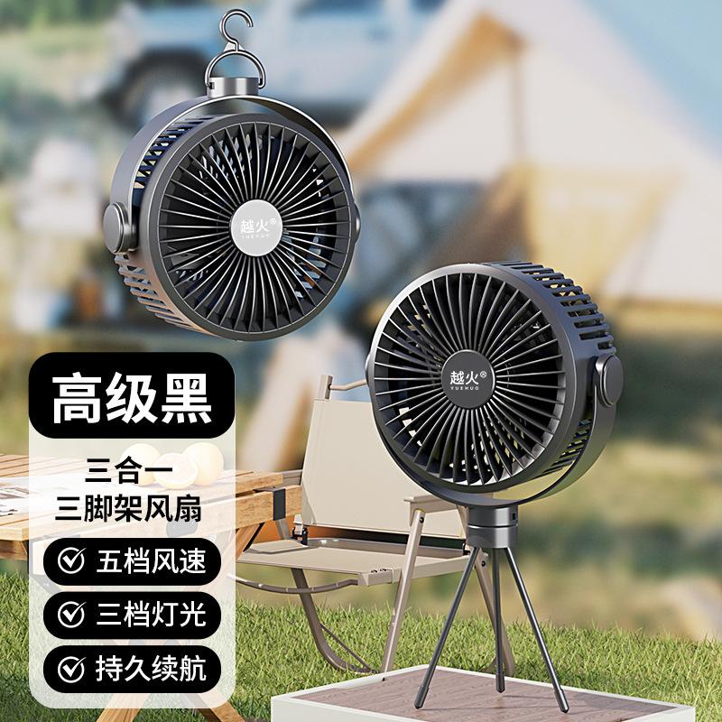 Ventilateur Portable Rechargeable avec Longue Autonomie pour la Pêche et la Randonnée en Plein Air