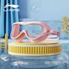 Li-Ning LSJR701 Children's Anti-Fog Waterproof Swimming Goggles