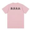 Rigorous and sincere Vintage T-shirt Chinese Characters Print Funny Cotton Men T shirt New Tee Tshirt Womens Tops