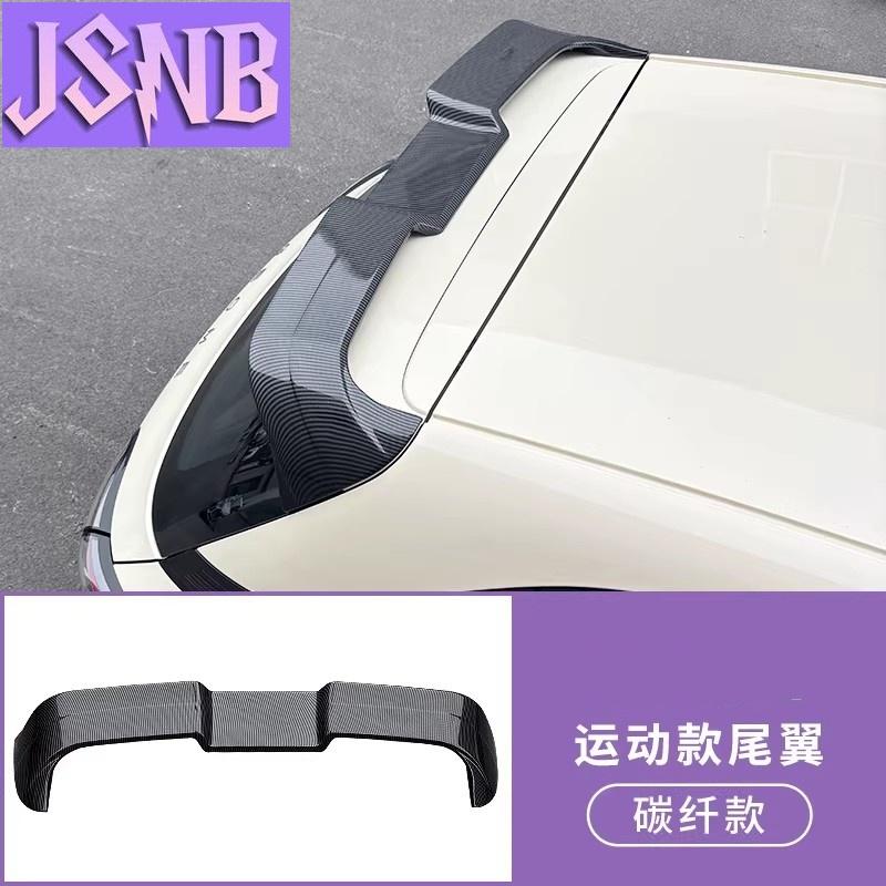 For Geely Proton eMAS 5 2025 2026 convert Car Tail Wing rear spoiler
