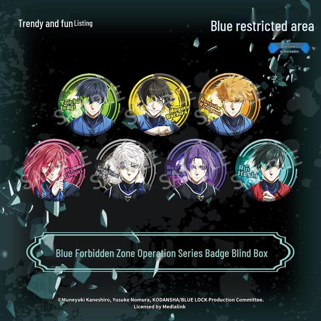 Blue Lock Battle Series Double Flash Badge Blind Box: Isagi Yoichi Anime Merchandise