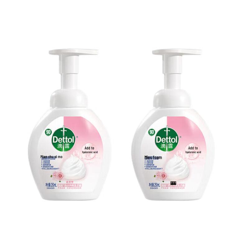 

Dettol Foaming Anti-bacterial Hand Wash