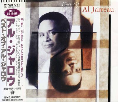 CD AL JARREAU  Best Of Al Jarreau WPCR941 WARNERBROTHERS 1996 Japan Jazz Used