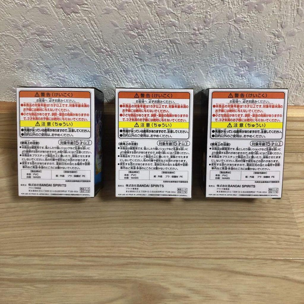 Chibikyun Chara Sword Art Online Alicizace War of Underworld Všechny 3 typy