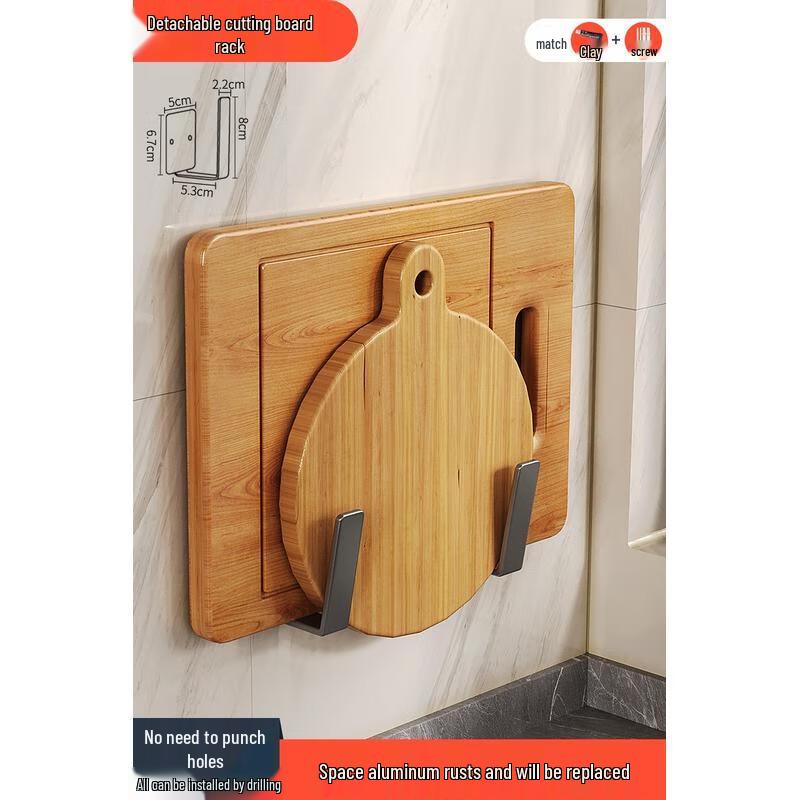 

HANDUNYOU Multifunctional Wall-Mounted Kitchen Organizer