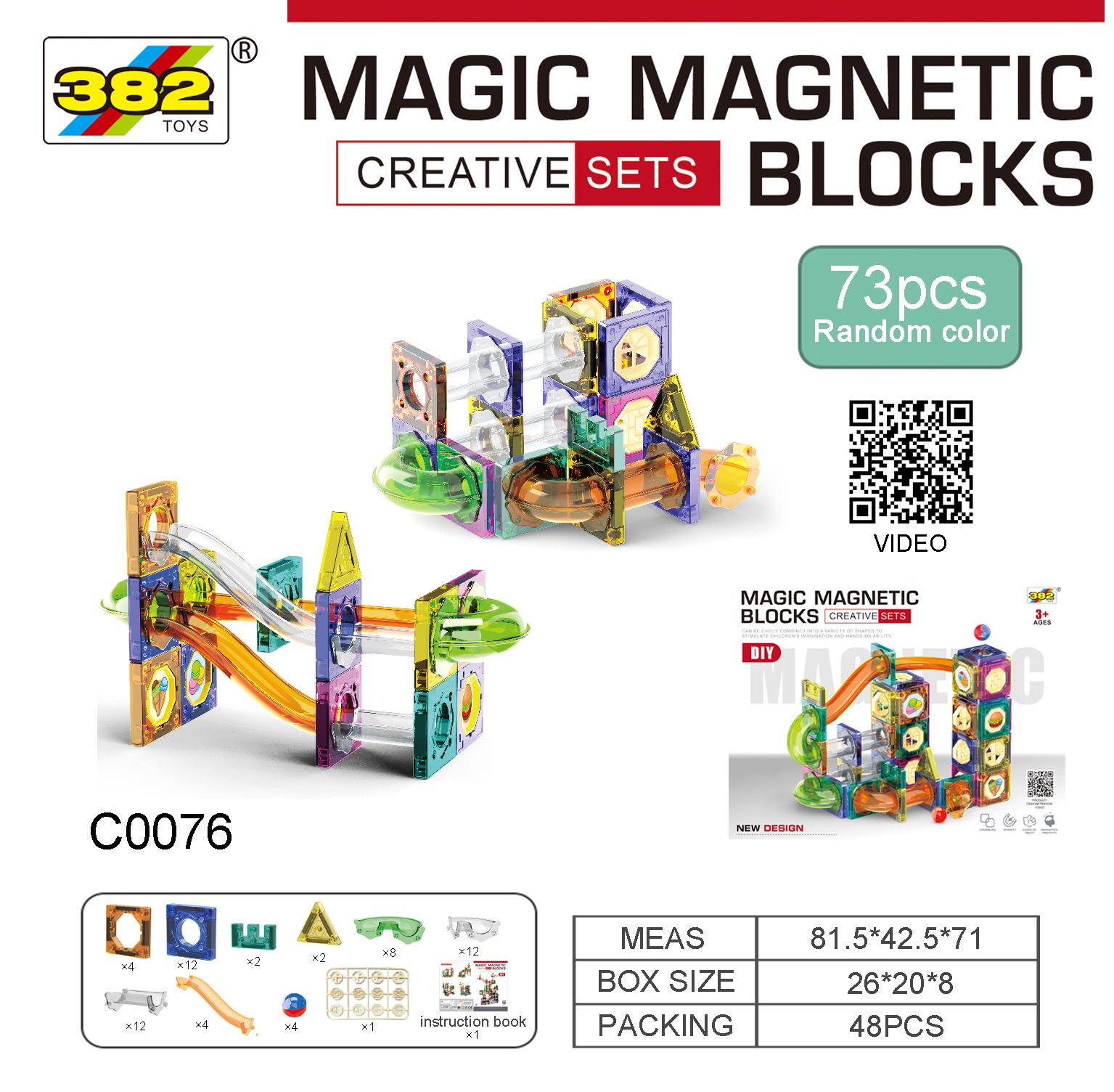 

Магнитные плитки Конструктор с шариковым треком для детей, Развивающая игрушка 3-6 лет