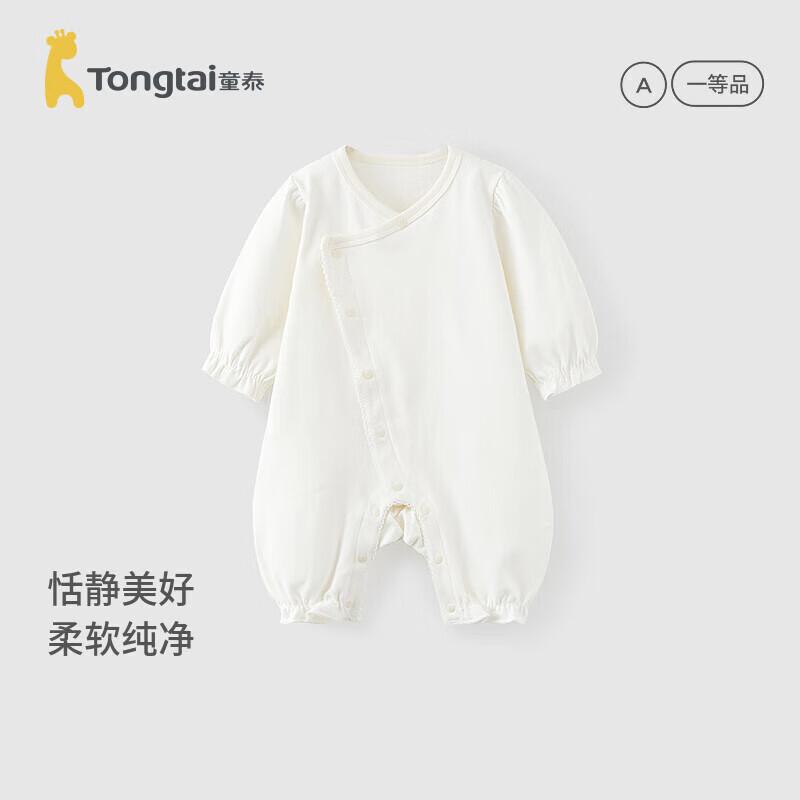 Tongtai Newborn Baby Girl Butterfly Romper 59cm