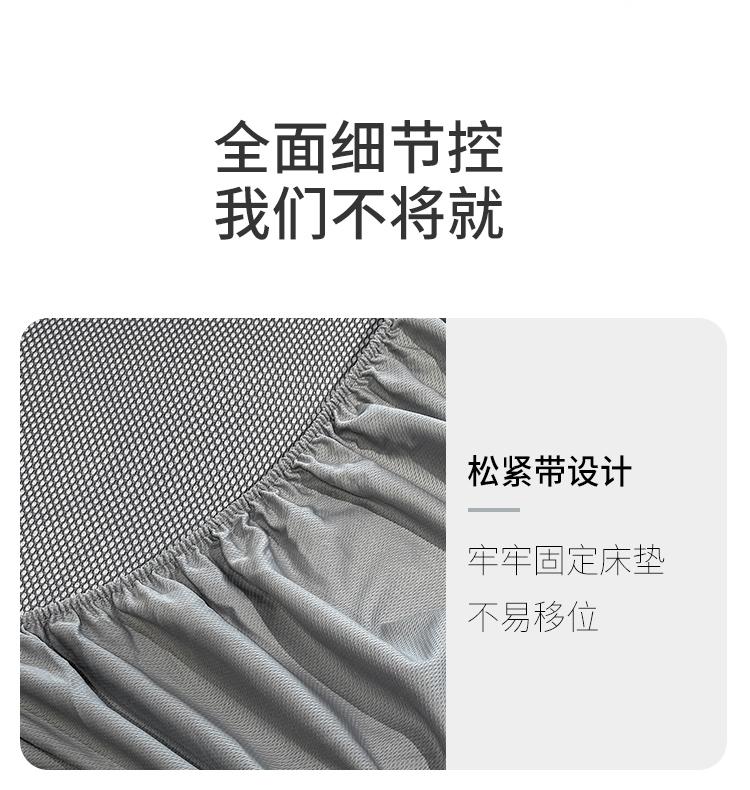 A-class Machine Washable Ice Silk Printed Cooling Mat/bedsheet Three Piece Set - Danqing Painted Dream