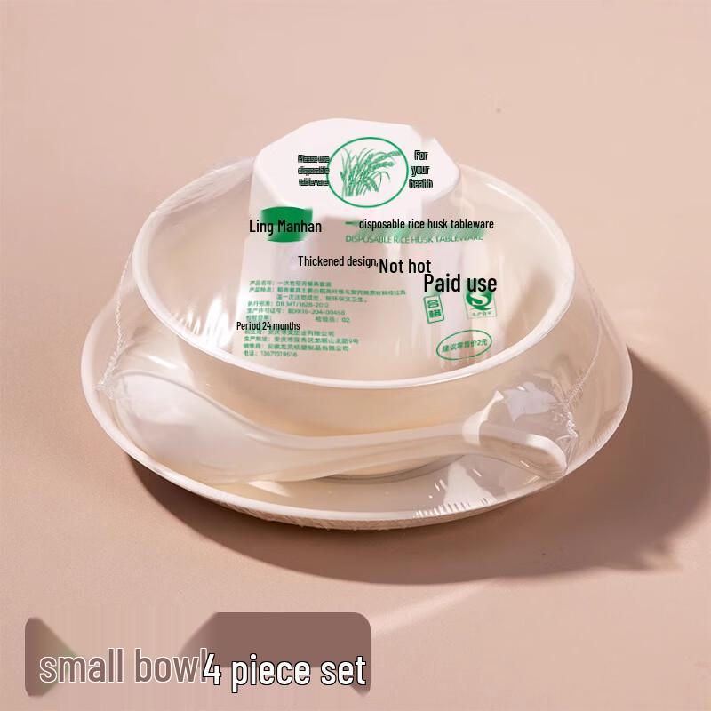 Shangqi Rice Husk Disposable Tableware Set