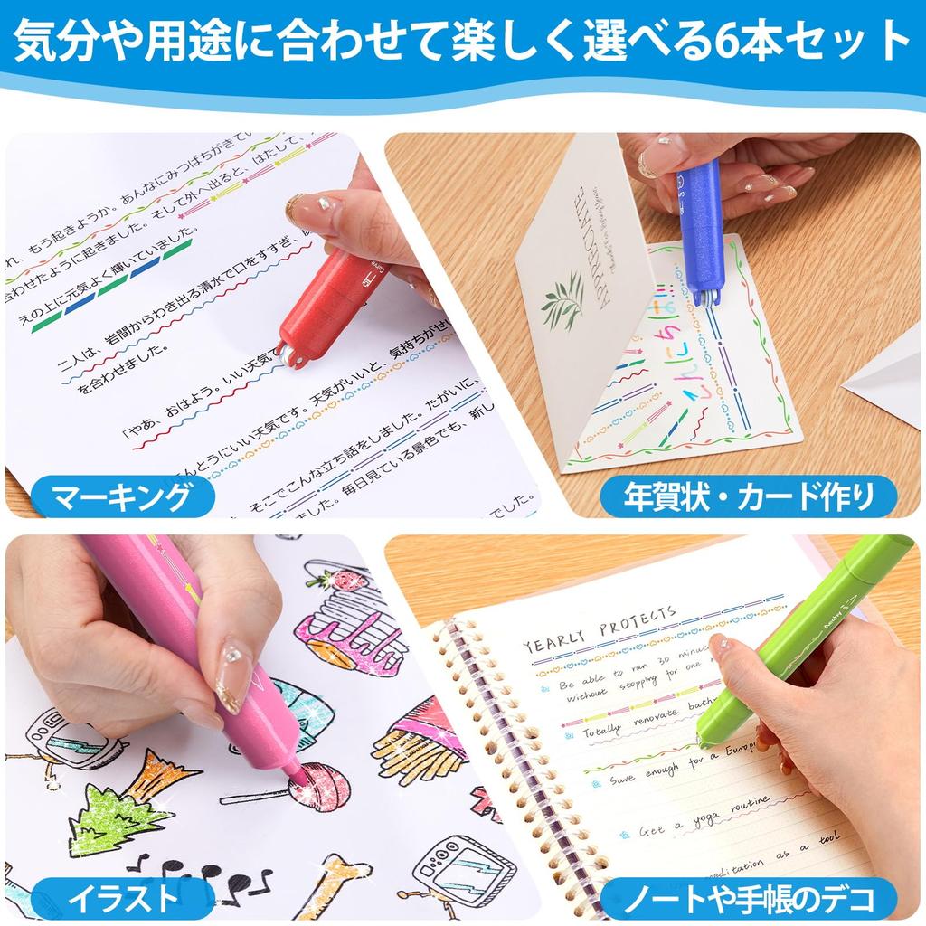 Aechy Curved Line 6 Twin Roller Stamp Glitter Felt for and School Office Stationery Pen, 2-Color Marker, Patterns, Water-Based Head, & Tip,