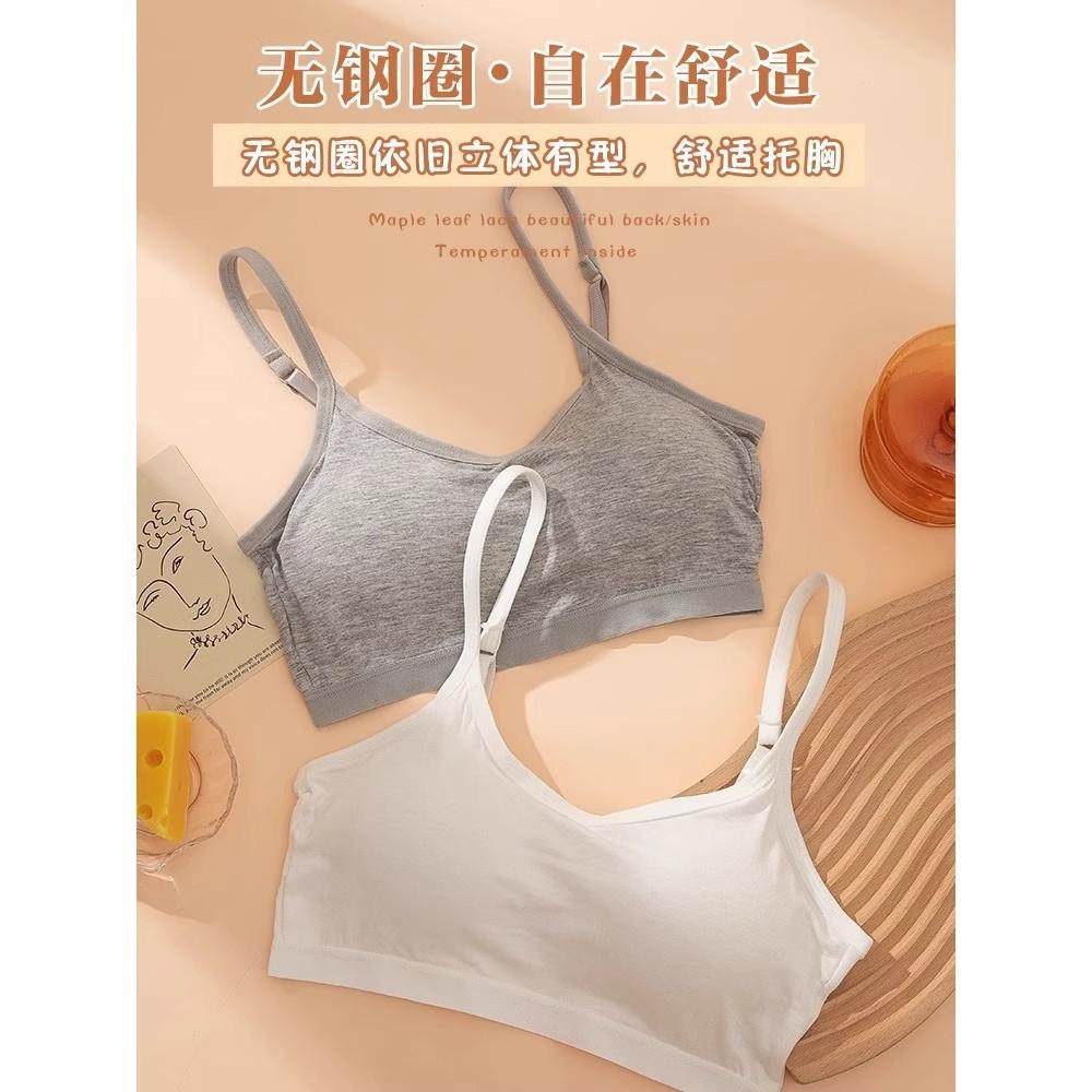 Girls pure cotton underwear development period, primary school students, junior high school girls, high school students, tube top S белый