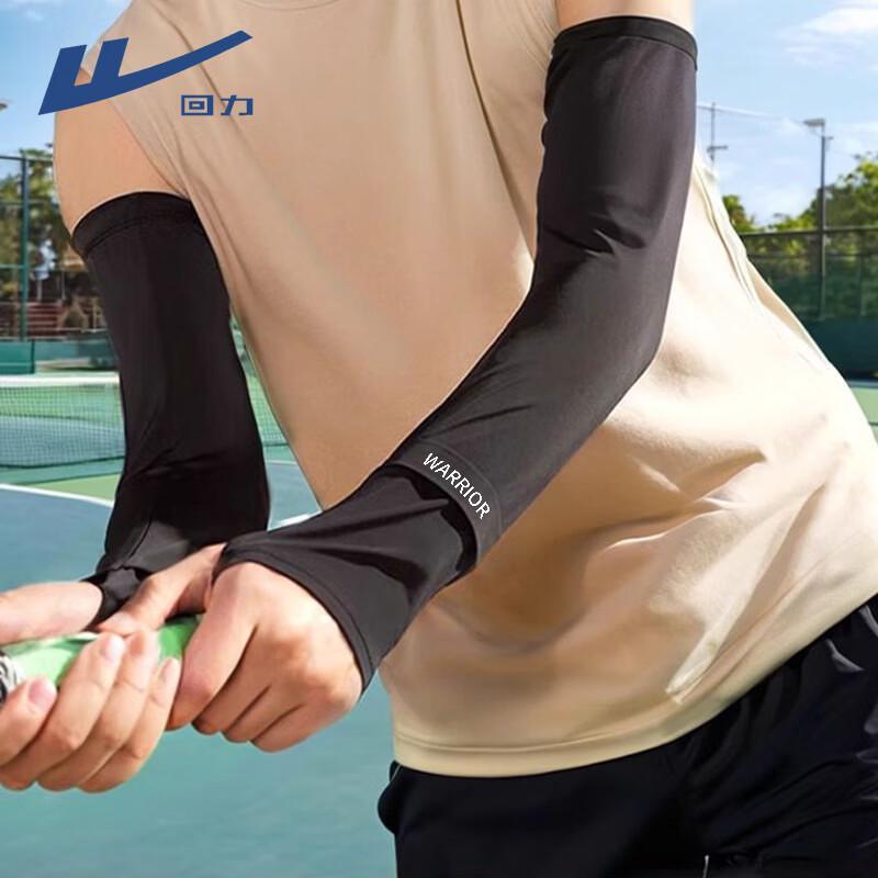 Warrior UV Protection Ice Sleeves