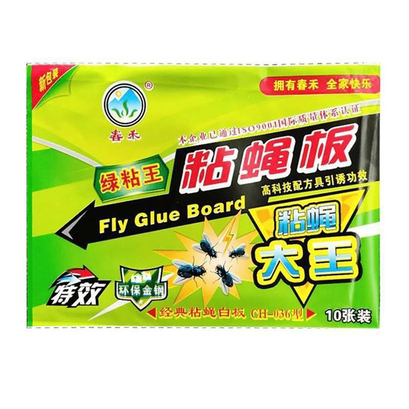 

10pcs Flies Non-toxic Sticky Fly Paper Sticky Mosquito Paper Sticky Fly Glue Household Strong Sticky Fly Board To Lure Trap