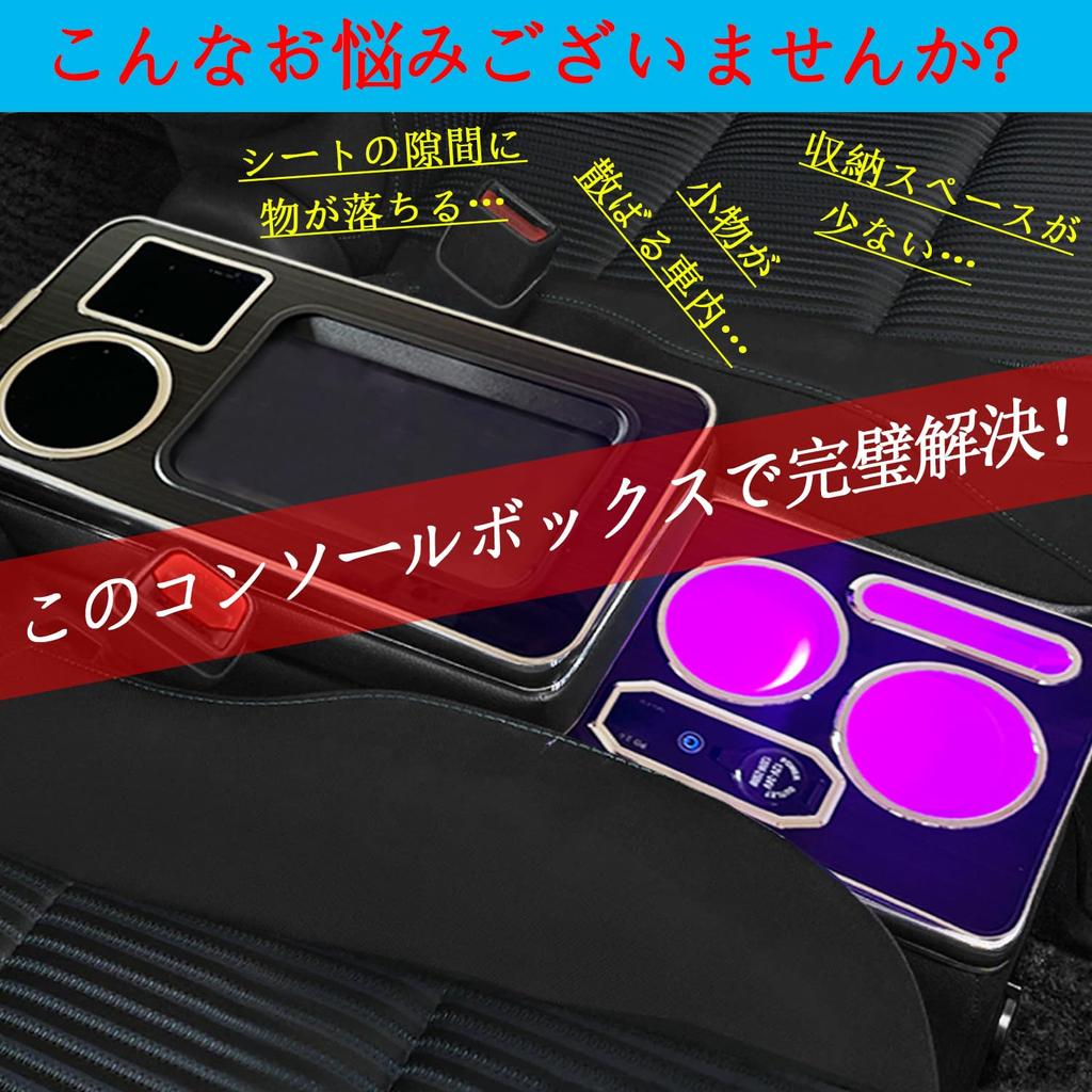 Yotetat Console Box for Toyota Voxy 70 60 Armrest Breathing USB Convenient Universal Fit (80 Series, Series, Series, NOAH, Estima, Esquire), Console,