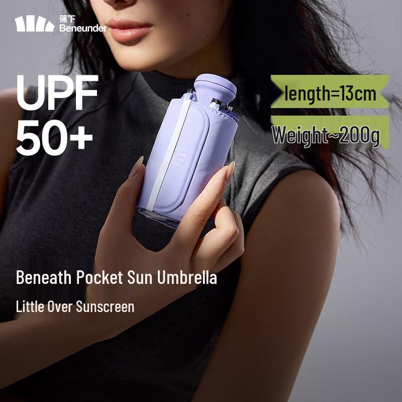 Beneunder BM668 Compact 6-Fold Sun Umbrella with Carry Bag