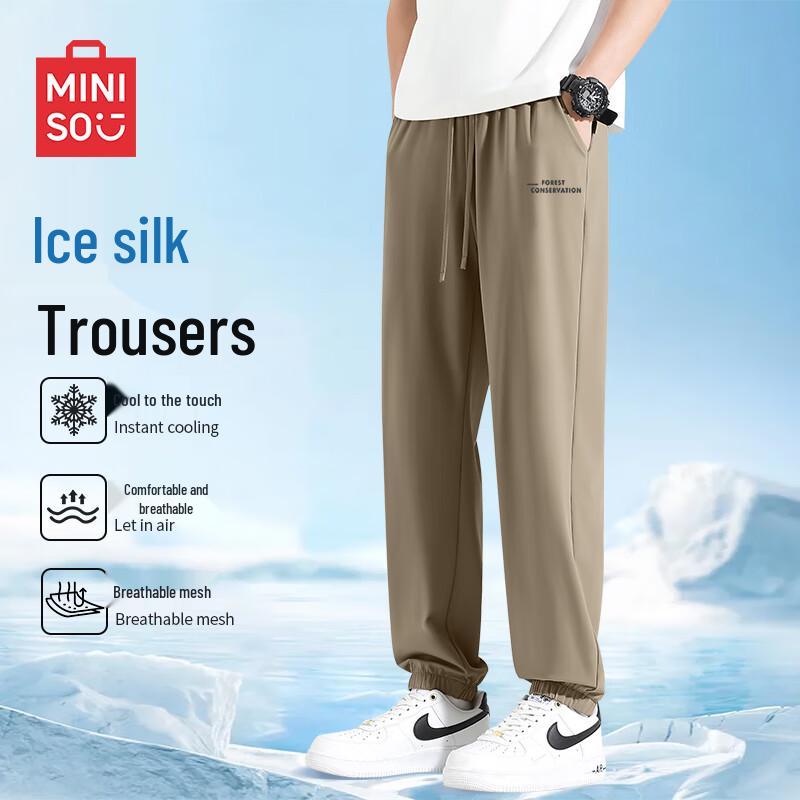 MINISO Men's Summer Ice Silk Quick-Dry Jogger Pants