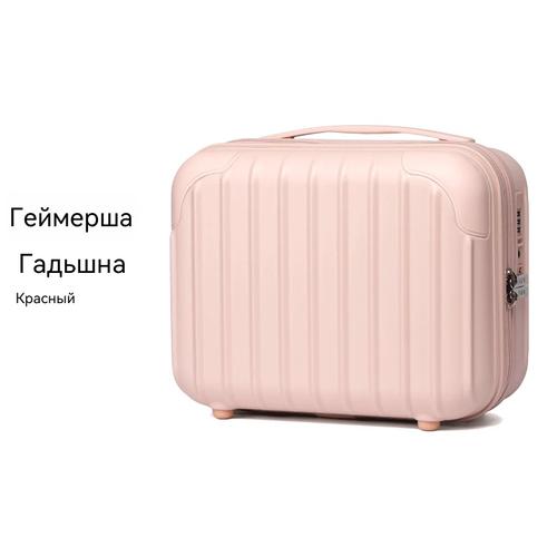 Large Capacity Portable Makeup Case, Dry Wet Separate Cosmetic Case with Password Lock for Luggage Pink