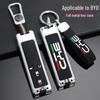 BYD G5/G Five 2016-2018 Key Case Protective Metal Shell Set