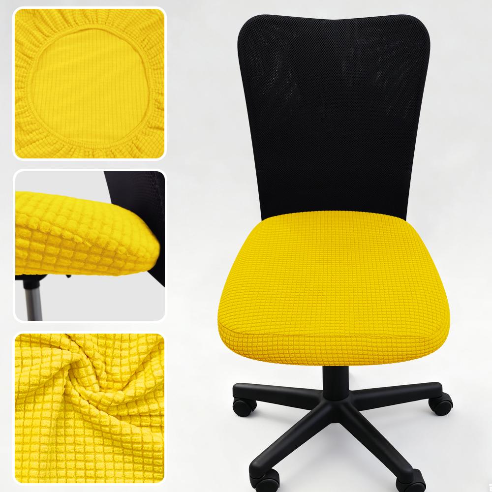 Thickened Elastic Split Office Chair Cover Universal Dustproof Computer Seat Protector