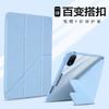 Protective Case Honor Tablets Y-Fold Magnetic Shockproof Multi-Angle Stand Compatible With MagicPad X Series V