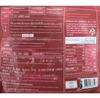 Hansamin Red Ginseng Jelly Jin 200g – Korean Ginseng Snack