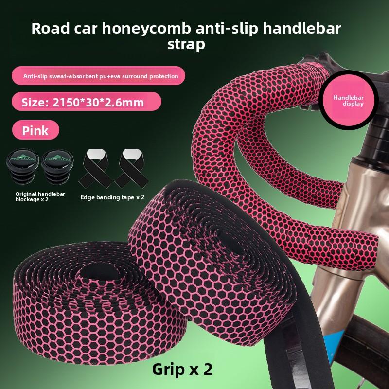 Bicycle Bend Handle with Road Handle with Silicone Carbon Fiber Pattern Non-slip Sweat-absorbing Strap Cycling Accessories