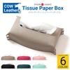 Tissue Case Cover Box Tissue Cover Tissue Case Leather Genuine Leather Cowhide Thin Black Ggs-1012