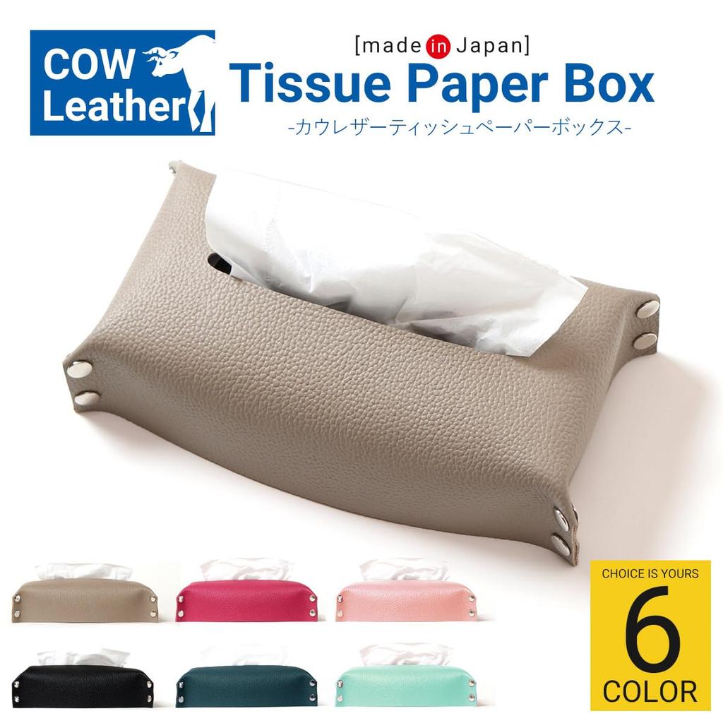 Tissue Case Cover Box Tissue Cover Tissue Case Leather Genuine Leather Cowhide Thin Black Ggs-1012