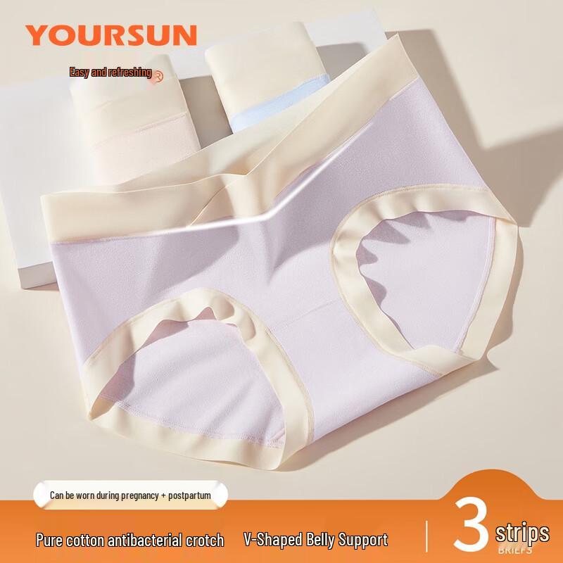 Yiershuang V-Shaped Low-Rise Maternity Underwear