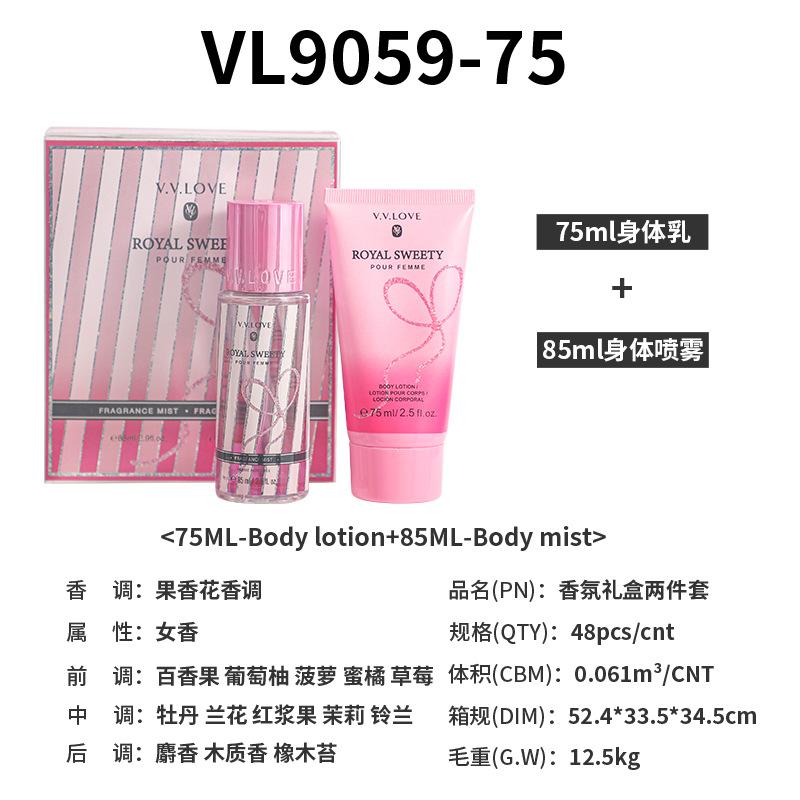 Christmas holiday fragrance gift box women s perfume set fruity fragrance women s perfume BodyLotion+BodyMist