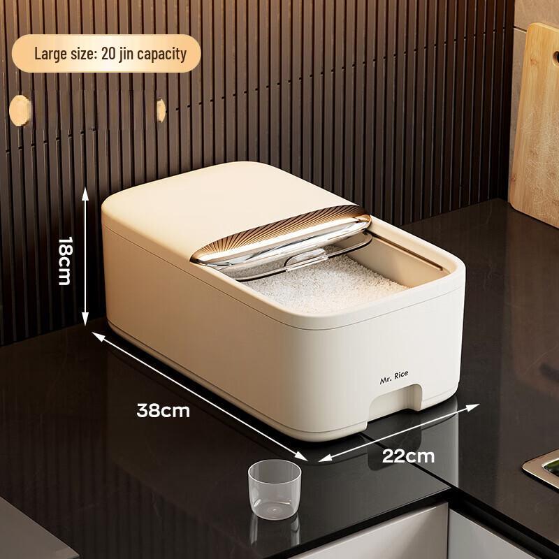 Zhi Shi Sealed Multi-Grain Rice Storage Container