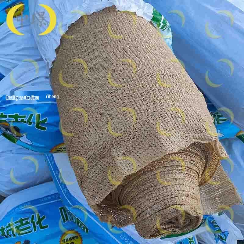 Zhongjing Multi-functional Sunshade & Camouflage Net