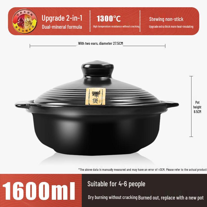 

High-Temperature Claypot Rice & Noodle Pot