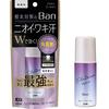 Ban Sweat Block Platinum Roll-on for Underarms Direct Antiperspirant Unscented 40ml [Quasi-drug]