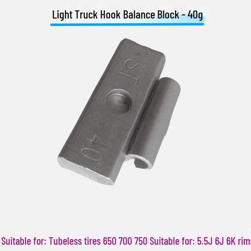 Lingxi Hook-On Wheel Balance Weights