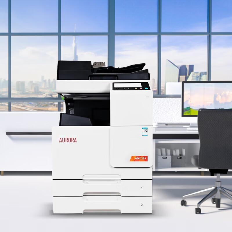AURORA ADC229 A3 Color Multifunction Printer CN plug (adapter included)
