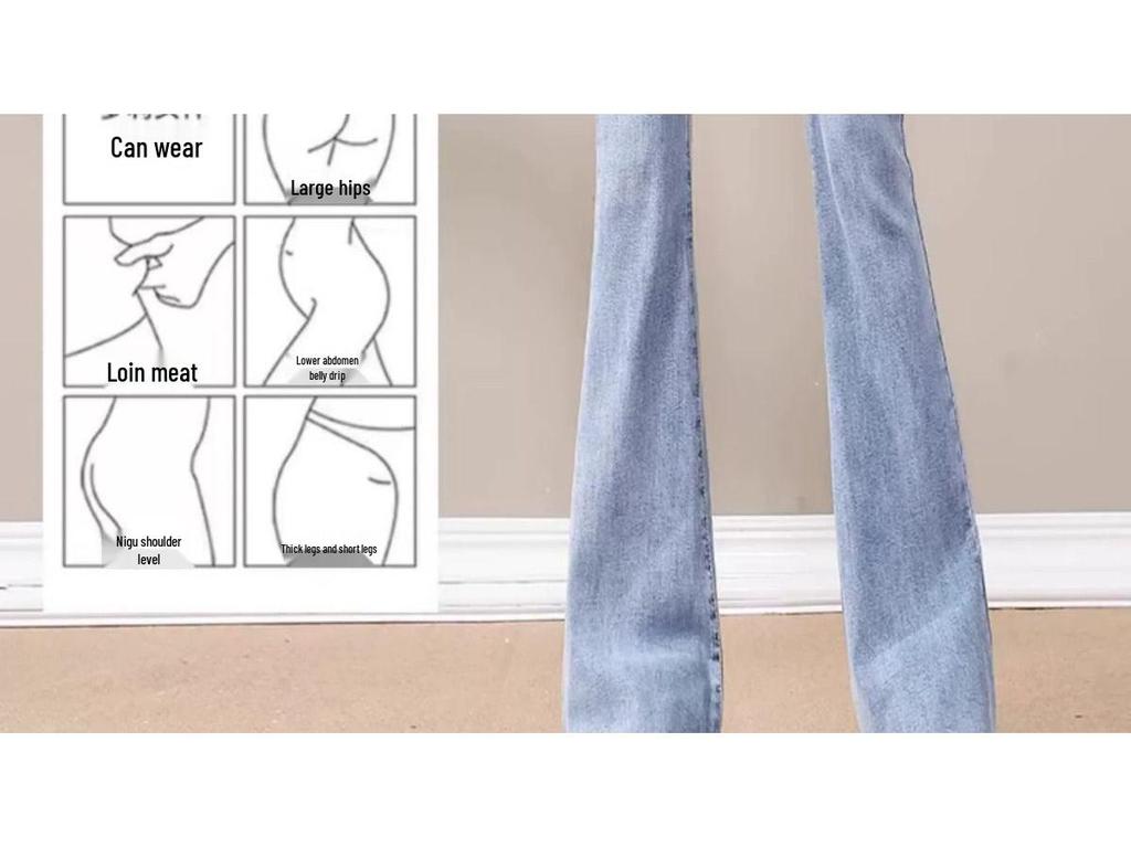 Women's High-Waist Hip-Lifting Micro-Flare Jeans, Summer 2025, Slimming Long Pants, Tummy Control, Thin Material, Perfect for Tall Women.
