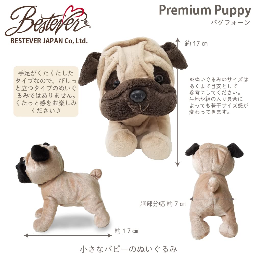 BESTEVER Premium Puppy Plush Toy Pug 53004