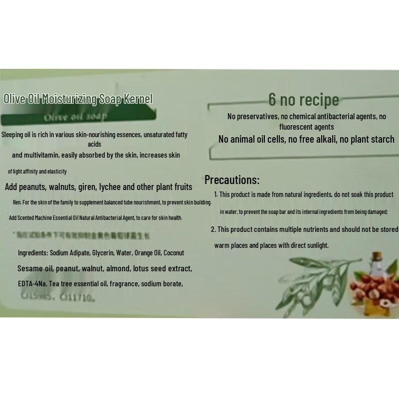 Foretty Olive Oil Moisturizing Soap - Face & Body Bar (3x120g)