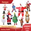 Cross-Border Christmas Inflatable Santa, Tree, and Snowman Costume for Stage Performances
